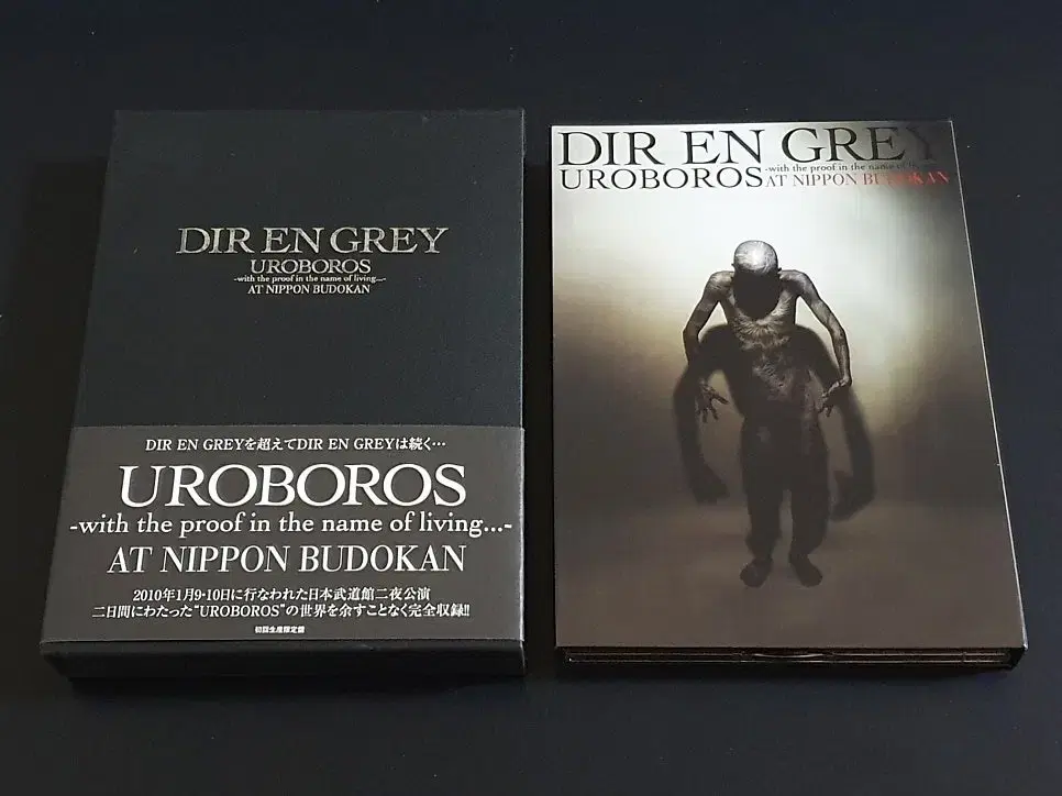 디르앙그레이 라이브 영상 UROBOROS (3DVD+CD) 무도관 공연